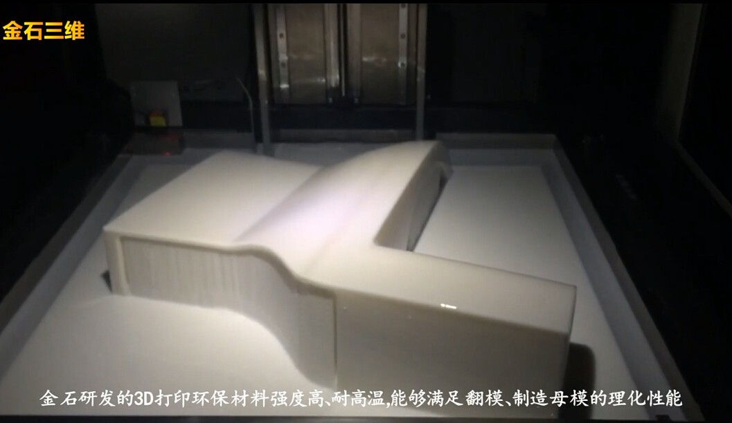 重磅！ML.COM米兰,三维获央视新闻联播报道，凭高新技术实力争当中国出口先锋