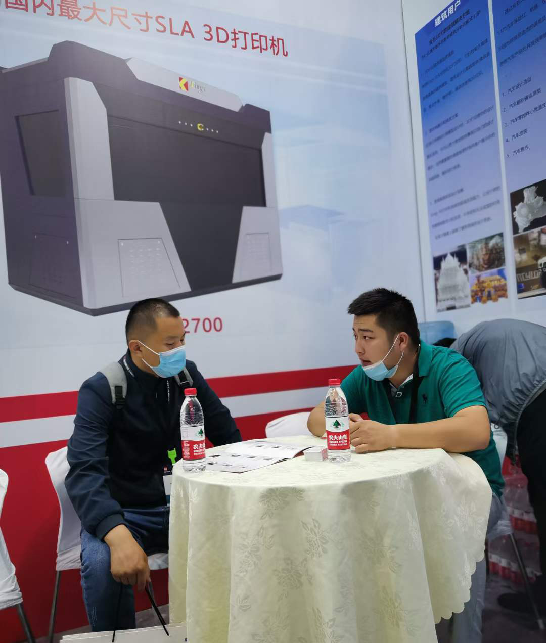 ML.COM米兰,三维一路凯歌  2021 TCT亚洲展大放异彩