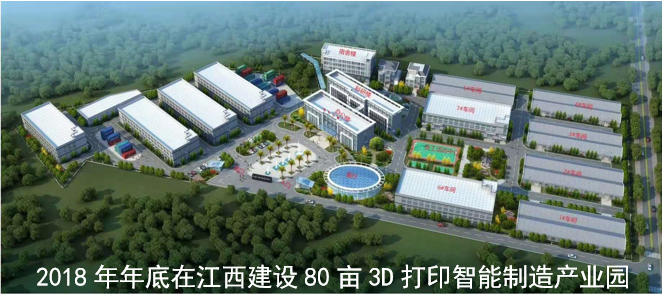 ML.COM米兰,三维又添一处人才培养基地    河北省河间市职业教育中心
