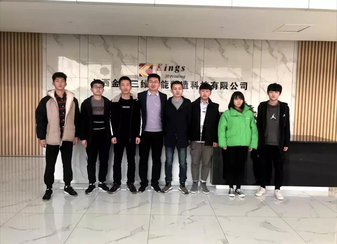 ML.COM米兰,《3D打印技术》订单班人才培养输送