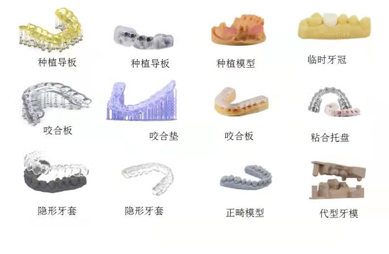 3D打印厂商深入口腔医疗下游产业链 ML.COM米兰,三维持续发力齿科3D数字化解决方案