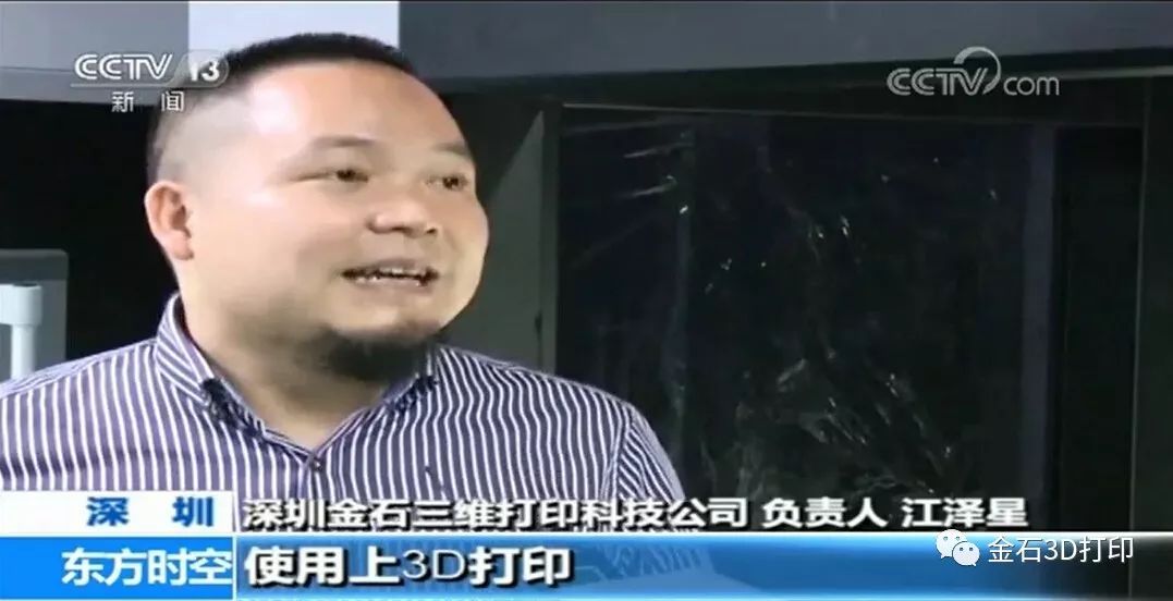 从创业失败5次到营收3亿 ML.COM米兰,三维江泽星让造物变得如此简单