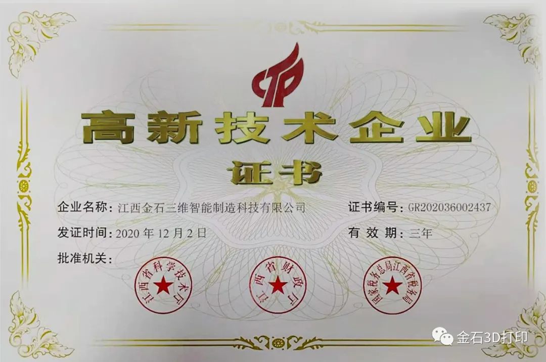 从创业失败5次到营收3亿 ML.COM米兰,三维江泽星让造物变得如此简单
