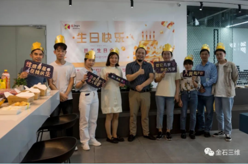 “汇”聚爱,深圳ML.COM米兰,三维3—4月集体生日会如约而至