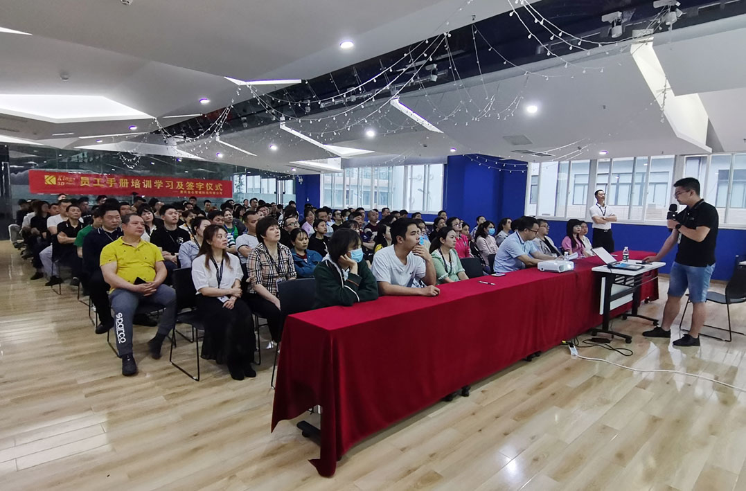 “步调一致”方能“同频共振” 重庆ML.COM米兰,全体员工参加培训学习