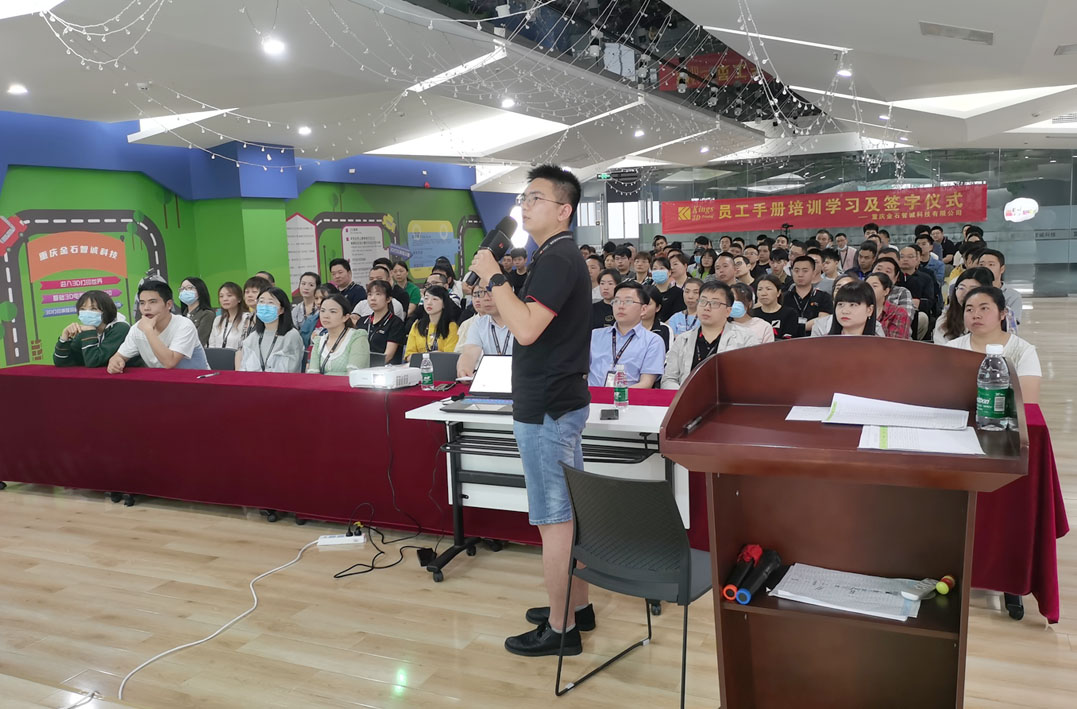 “步调一致”方能“同频共振” 重庆ML.COM米兰,全体员工参加培训学习