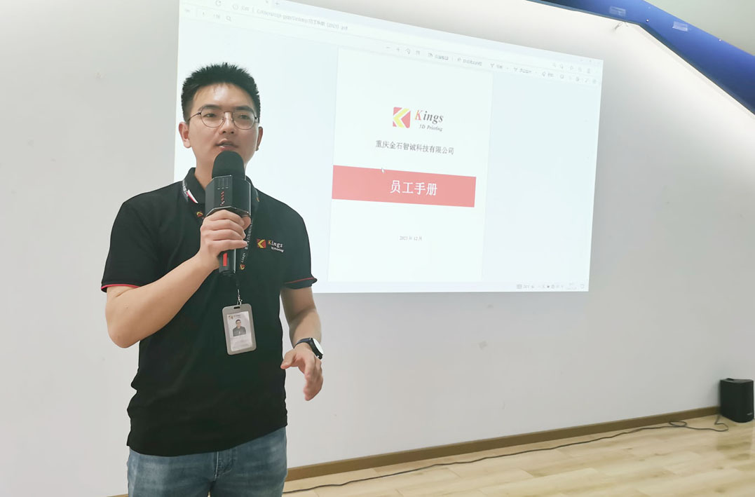 “步调一致”方能“同频共振” 重庆ML.COM米兰,全体员工参加培训学习