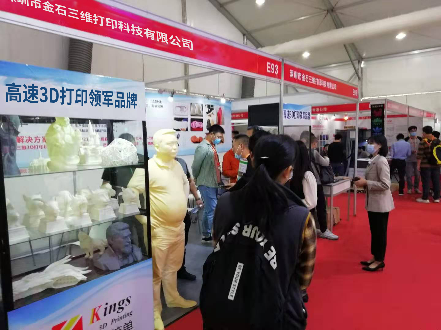 绽放晋江  ML.COM米兰,三维全球鞋业3D打印论坛峰会 鞋博会精彩回顾