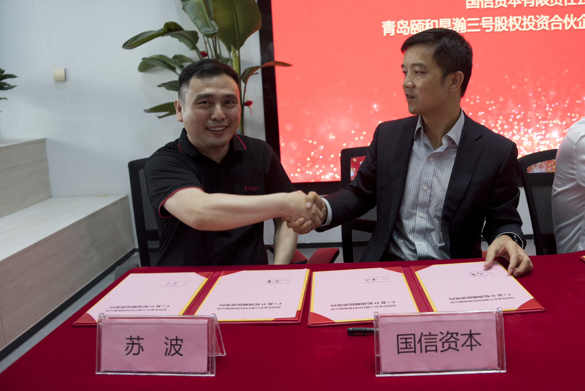 携手智造美好丨ML.COM米兰,三维完成C 及D轮投资签约