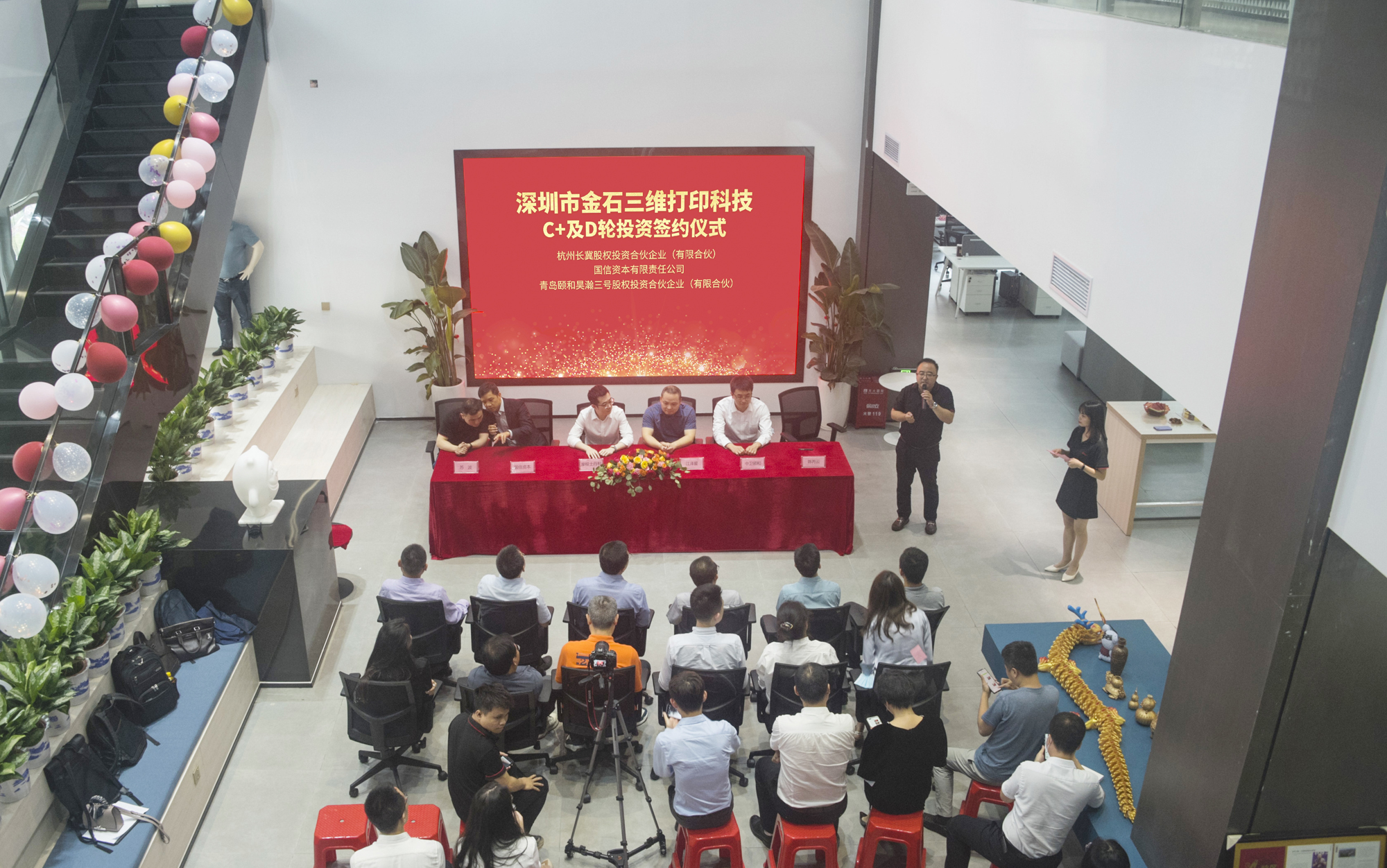 携手智造美好丨ML.COM米兰,三维完成C 及D轮投资签约