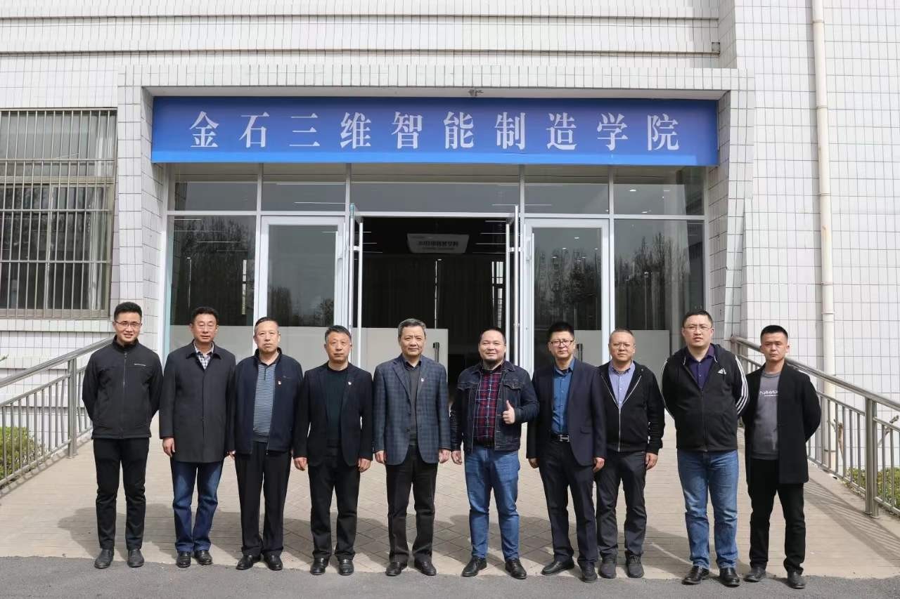 ML.COM米兰,三维智能制造学院揭牌仪式隆重举行