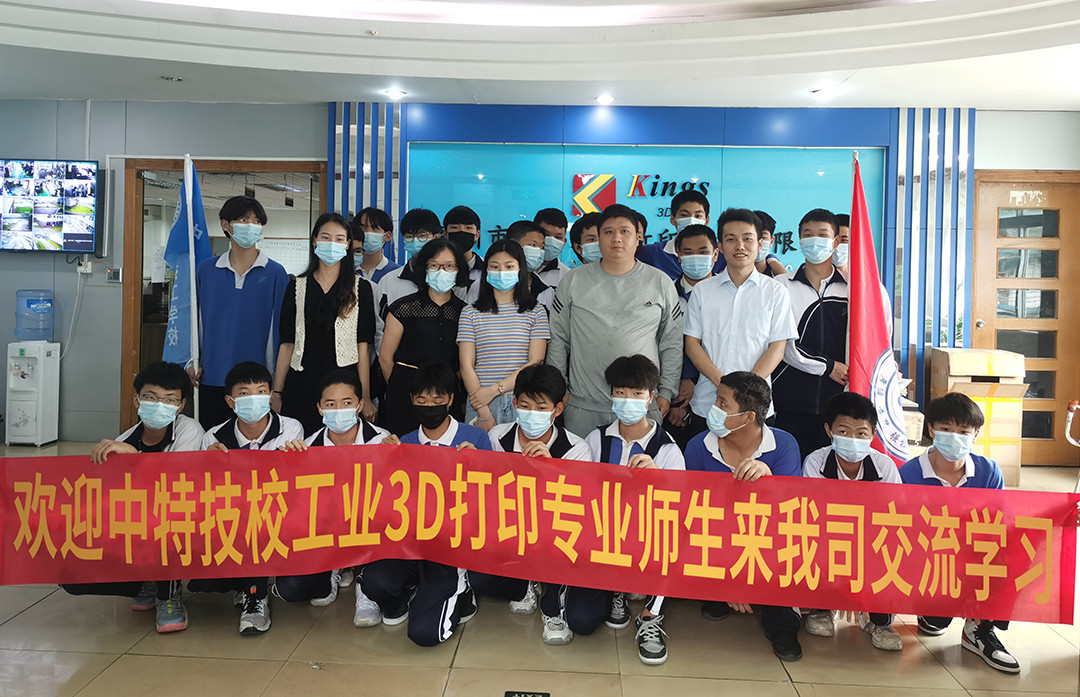 深圳市中特技工学校组织3D打印班师生参观ML.COM米兰,