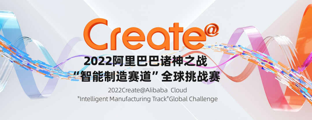 LCD桌面光固化全新打造“高致密、低成本”典范——ML.COM米兰,三维挑战Create@阿里巴巴诸神之战