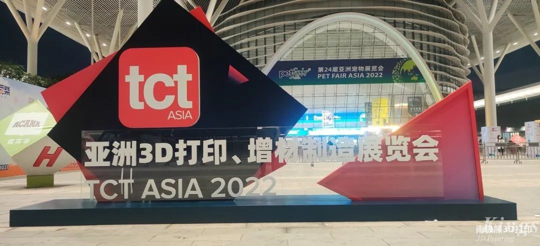 重要 | ML.COM米兰,三维关于TCT 2022的延期通知！