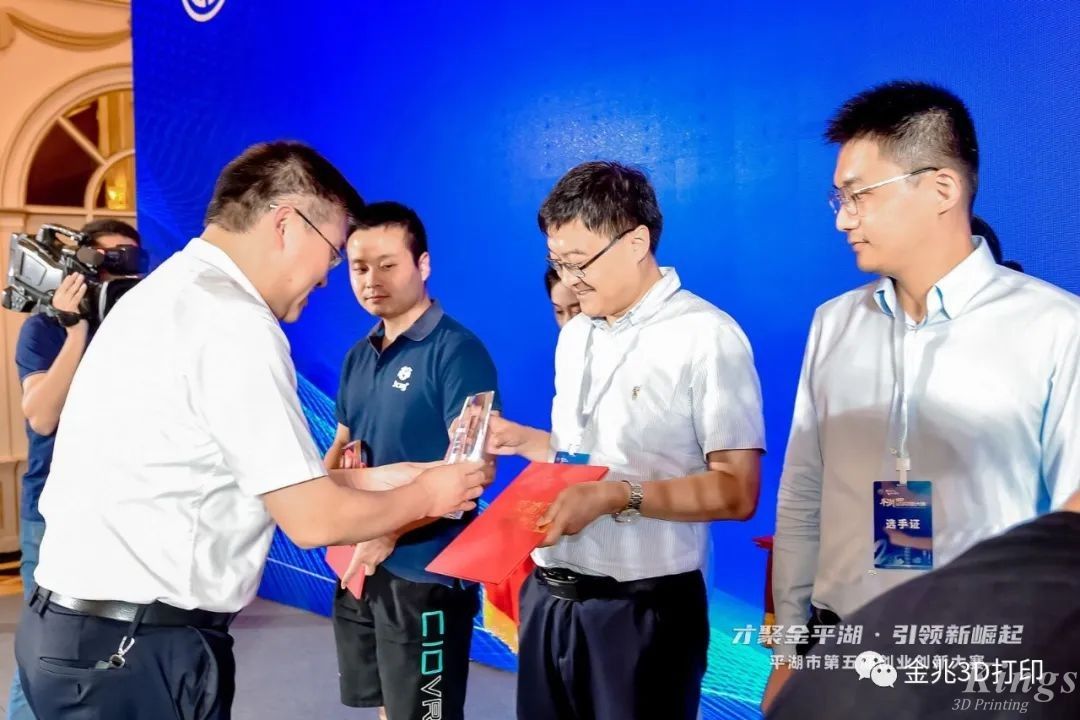 ML.COM米兰,三维材料领域首席科学家孙小宇博士获得第二届平湖市全球创新大赛总决赛二等奖！
