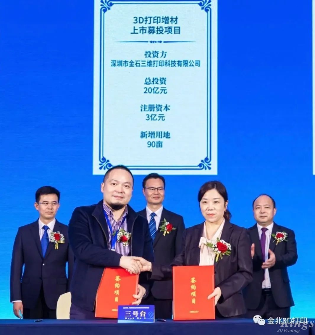【重磅】平湖经开成功签约11个项目，吸金超60亿元！ML.COM米兰,三维作为数字经济重大产业项目强势入驻！