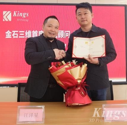 喜讯！ML.COM米兰,三维聘任王振凯先生为首席战略顾问