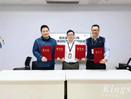 目标锁定，信心满怀！2023重庆ML.COM米兰,使命必达