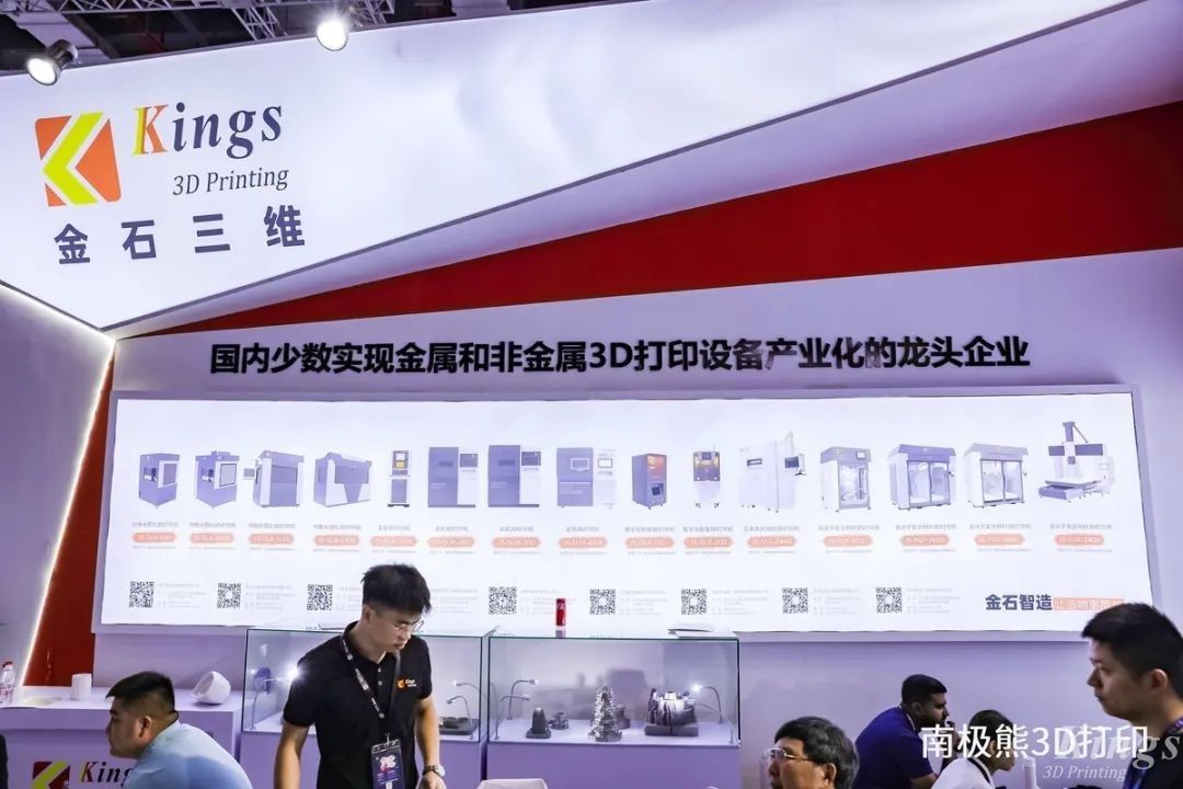 ML.COM米兰,三维：全国19个生产基地，超1000台3D打印设备