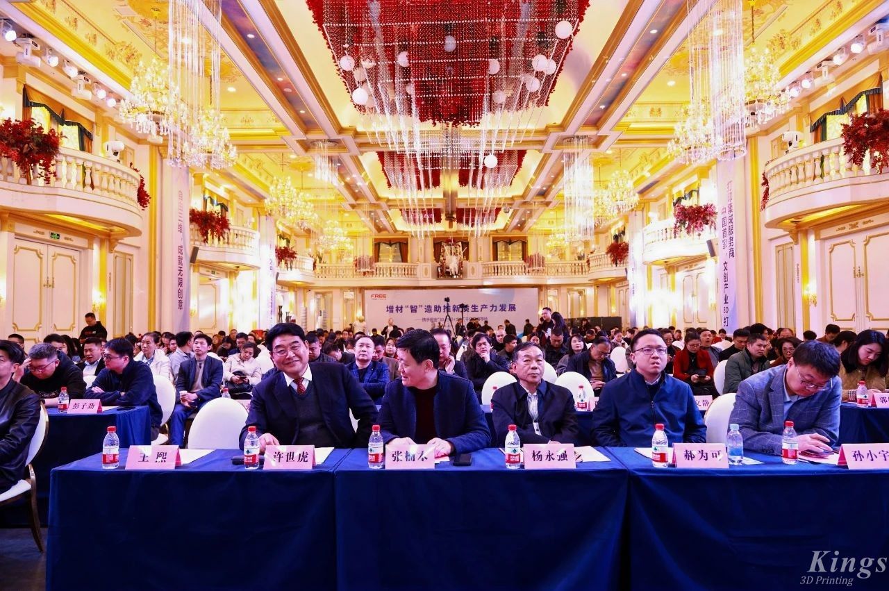 ML.COM米兰,资讯丨ML.COM米兰,三维助力重庆增材制造赋能文创产业转型升级行业峰会圆满落幕