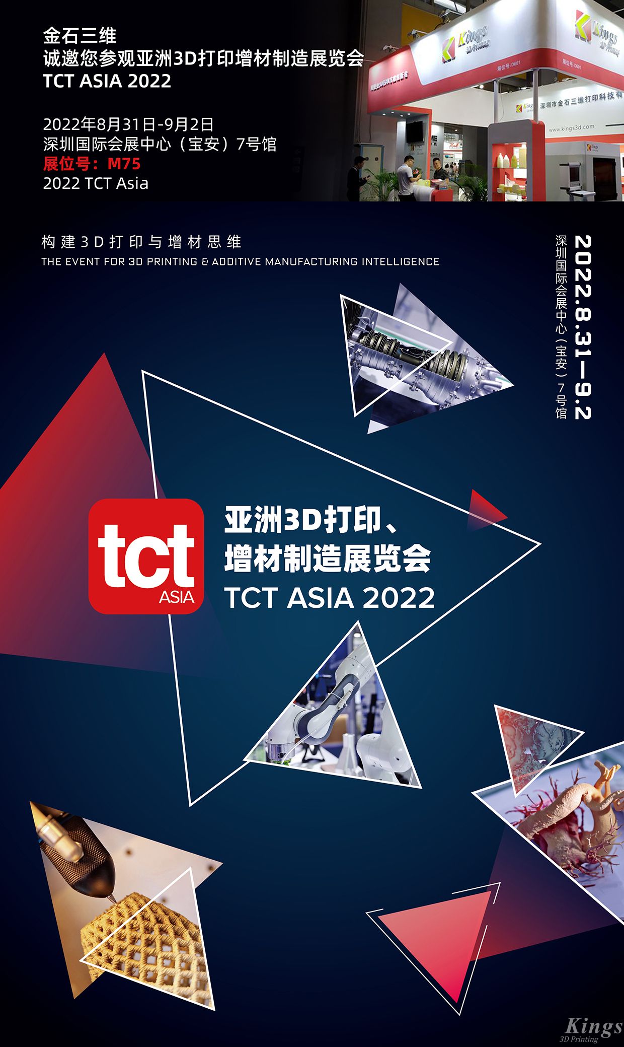 ML.COM米兰,三维重磅推出新款金属3D打印机，即将亮相TCT亚洲3D打印增材制造展览会