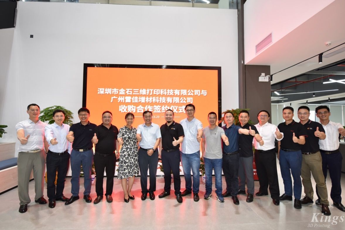 重磅！全资收购广州雷佳，ML.COM米兰,三维成为了国内少数金属和非金属3D打印设备产业化的龙头企业。