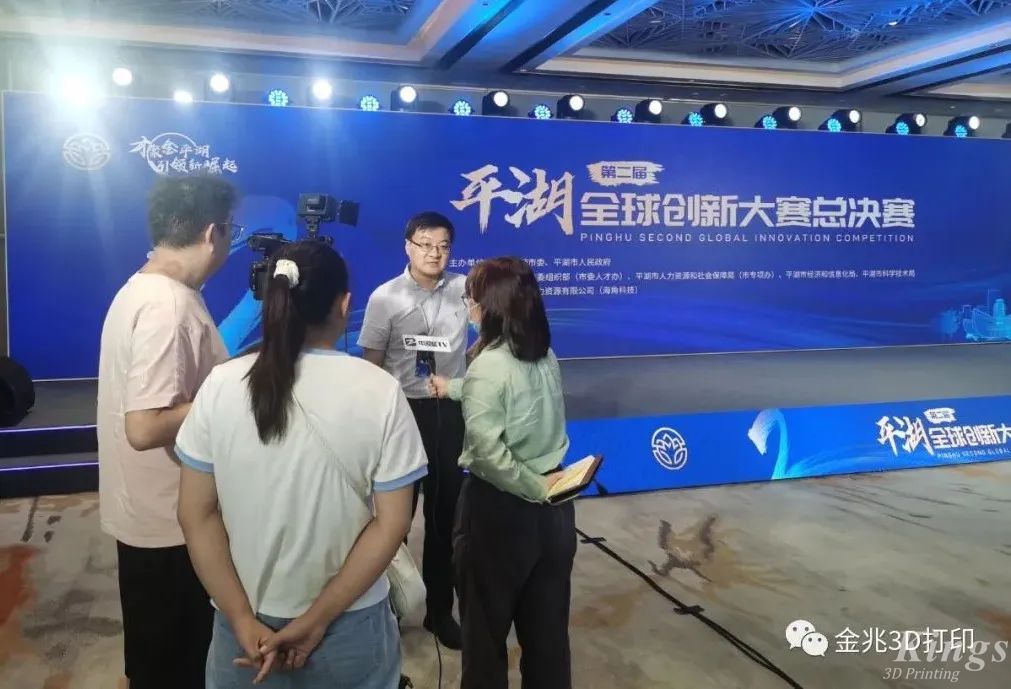 ML.COM米兰,三维材料领域首席科学家孙小宇博士获得第二届平湖市全球创新大赛总决赛二等奖！