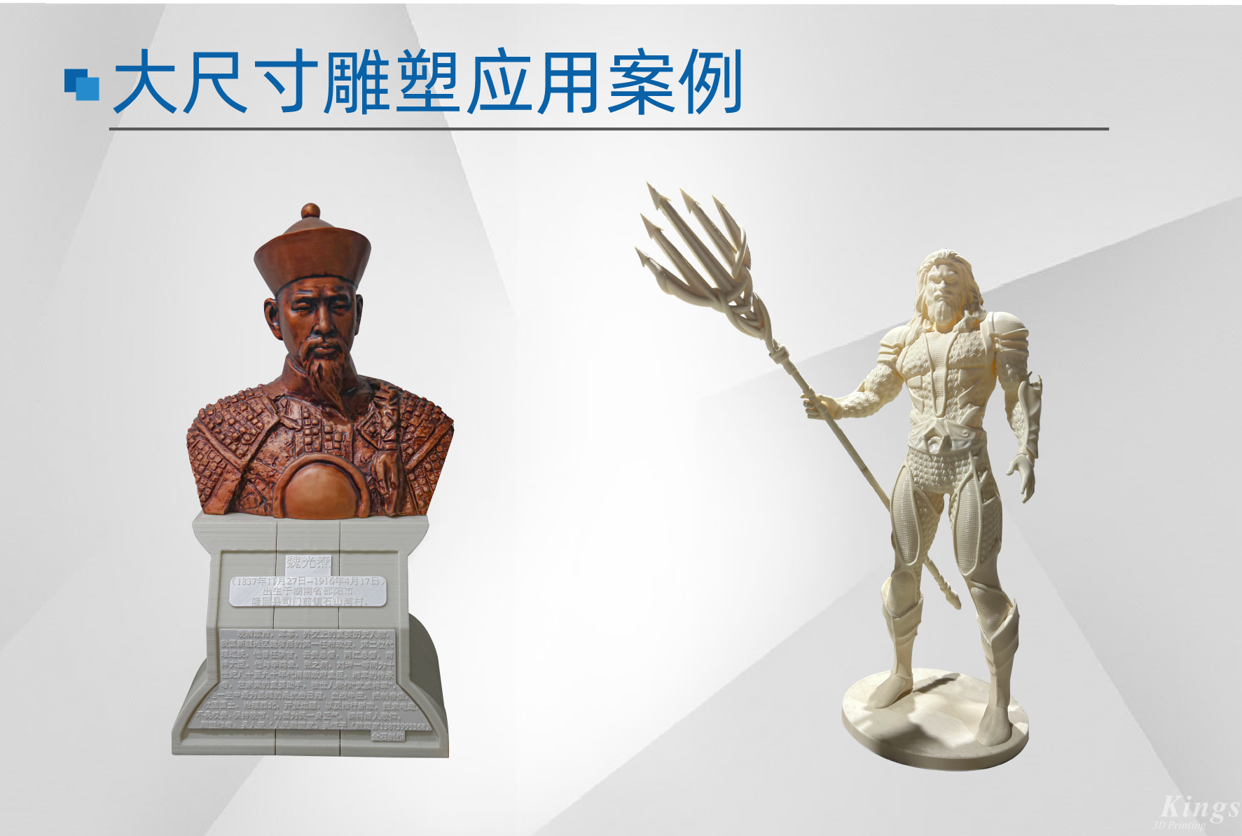 【展会预告】8月28至30日，ML.COM米兰,三维邀您相聚2024 Formnext深圳展