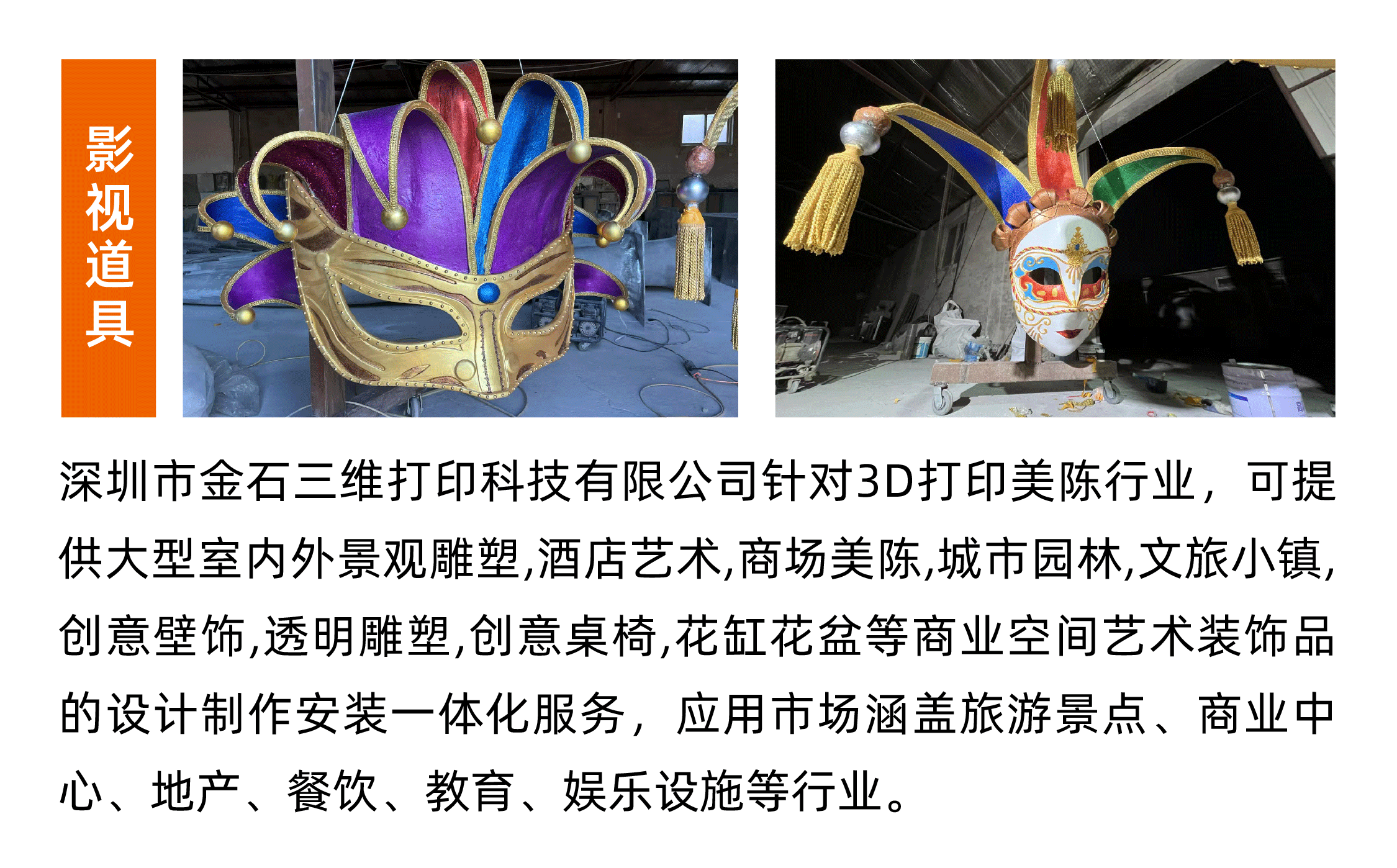 展会预告 | ML.COM米兰,三维邀您共赴2025第十届上海美陈展